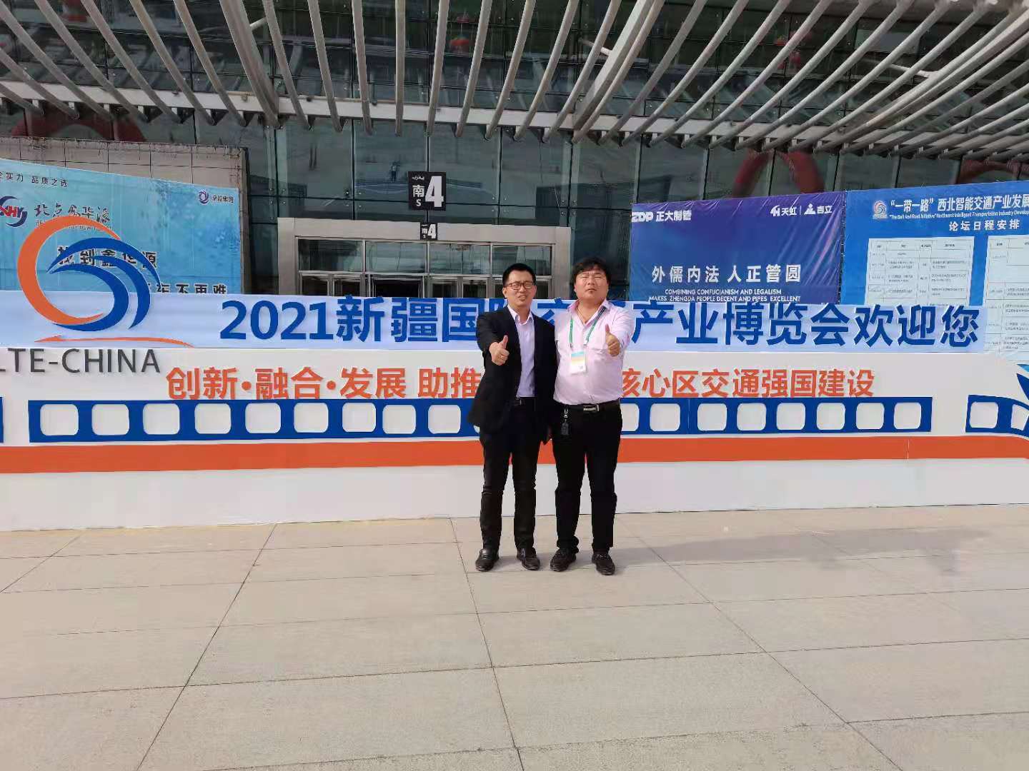 Recommended brand of 2021 Xinjiang International Transportation Industry Expo: Zibo Mingda Electronics Co., Ltd.