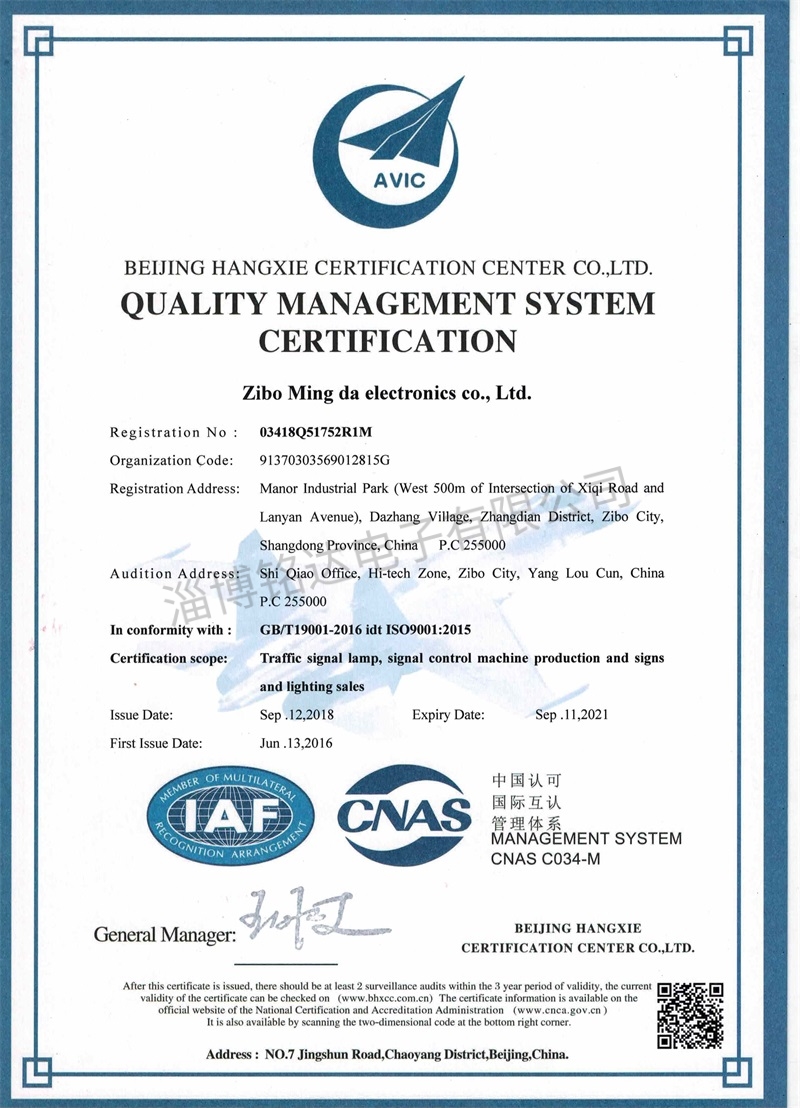 ISO9001A