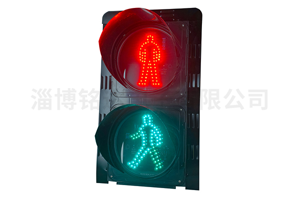 Standard pedestrian signal light